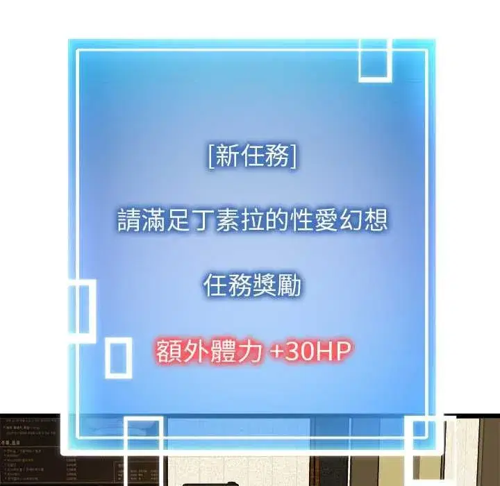 第43話
