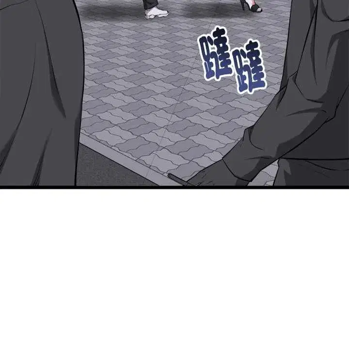 第43話
