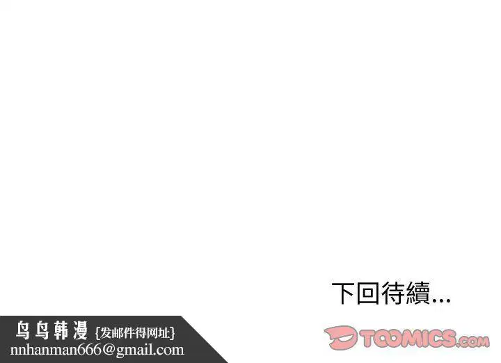 第44話