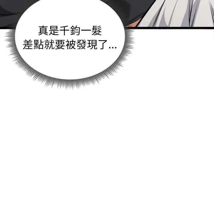 第45話