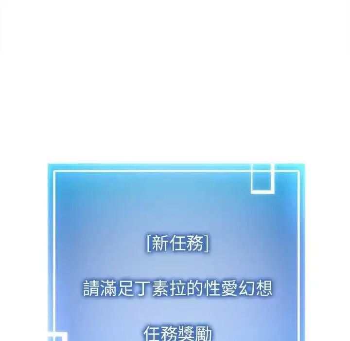第45話