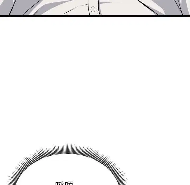 第45話