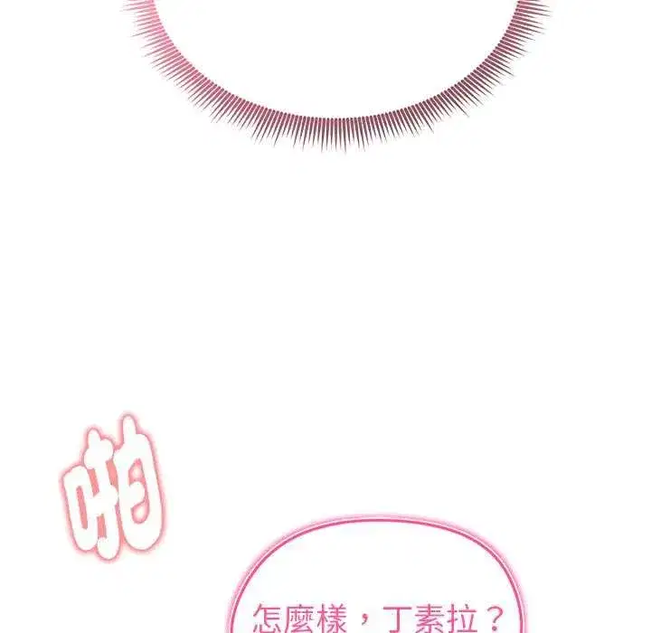 第45話