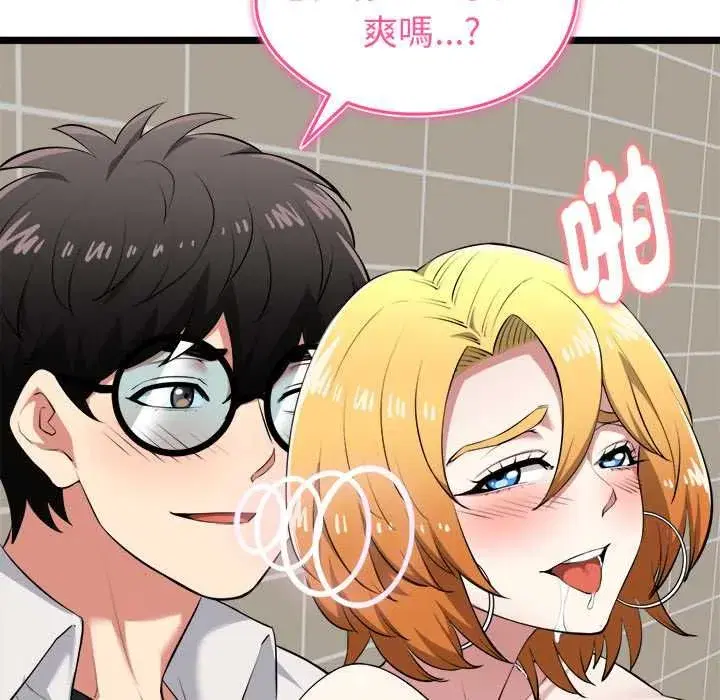 第45話