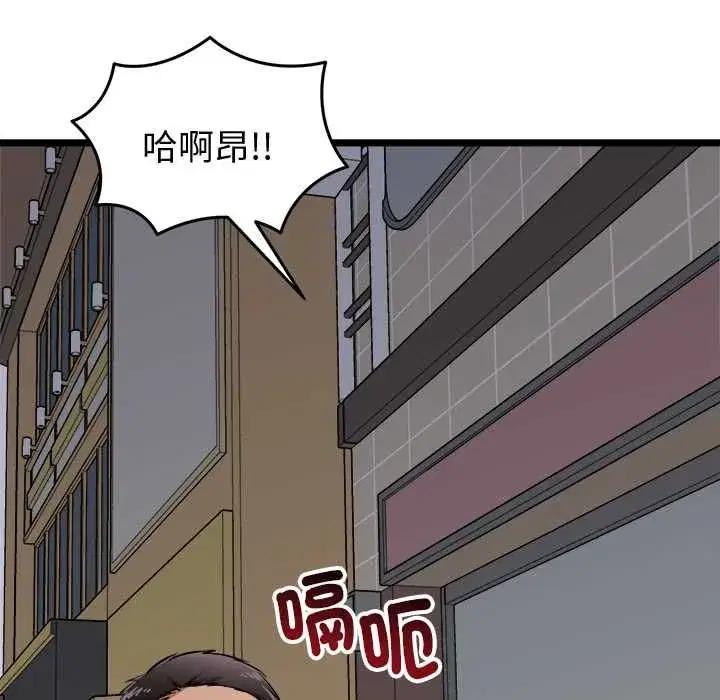 第45話