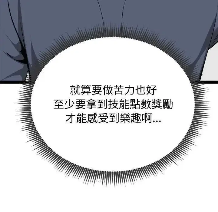 第58話