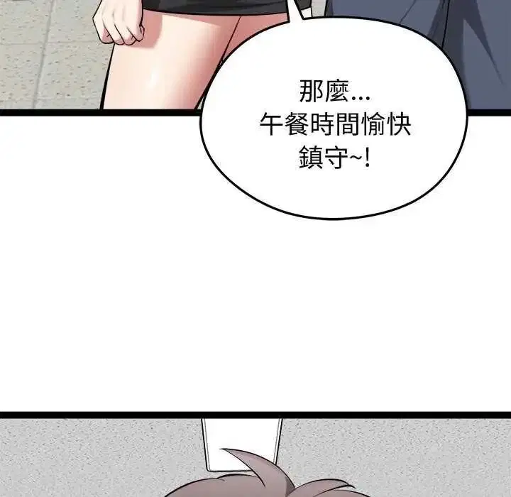 第58話
