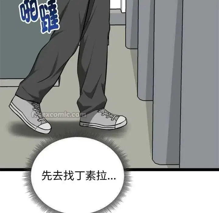第58話