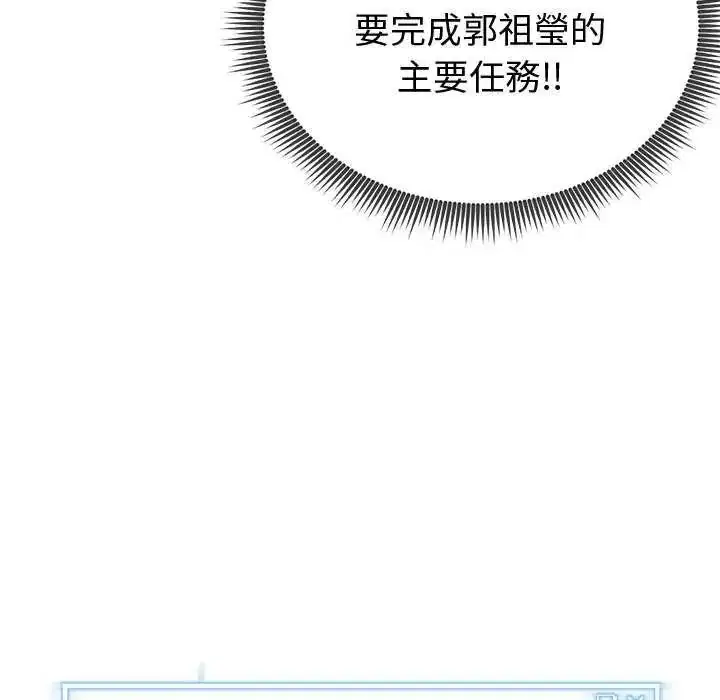 第58話