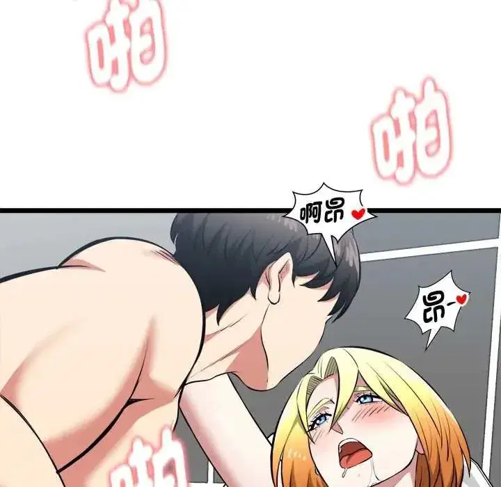 第59話
