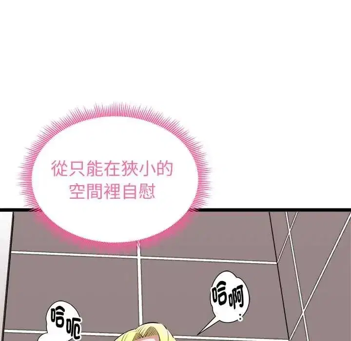 第59話