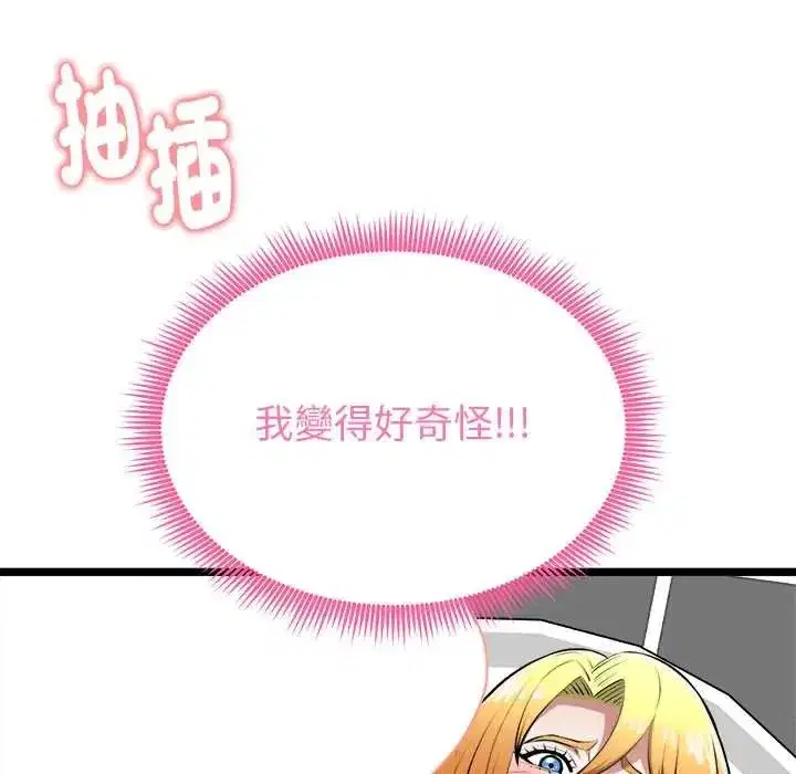 第59話