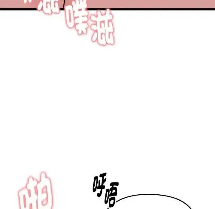 第59話