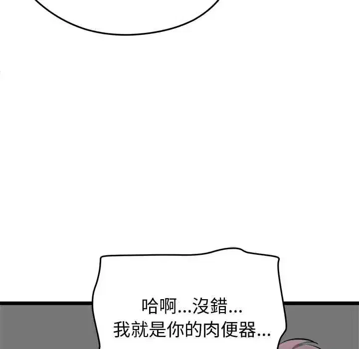 第59話