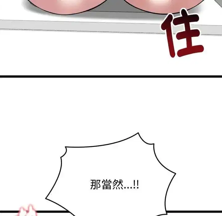 第59話