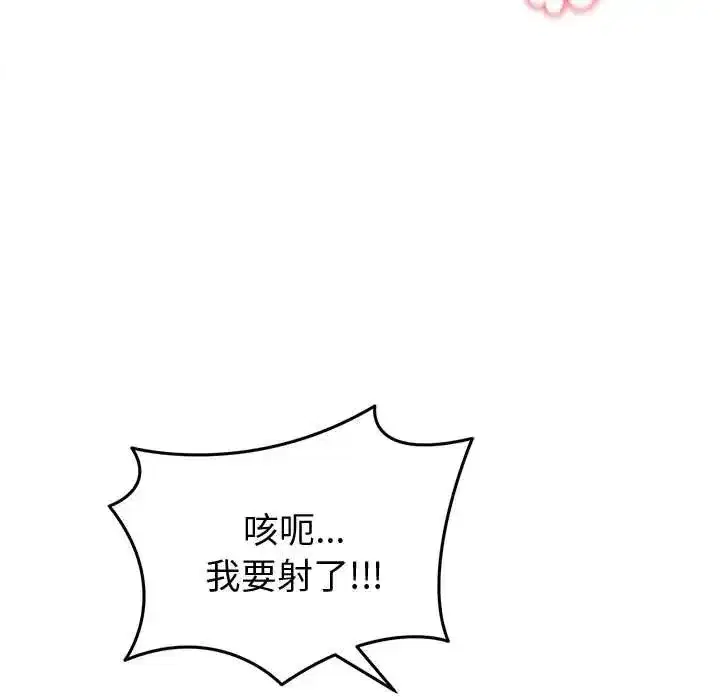 第59話