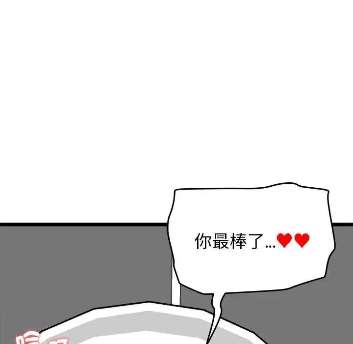 第59話