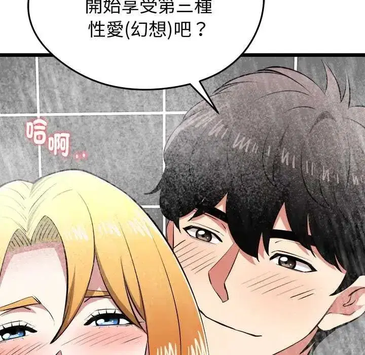 第59話