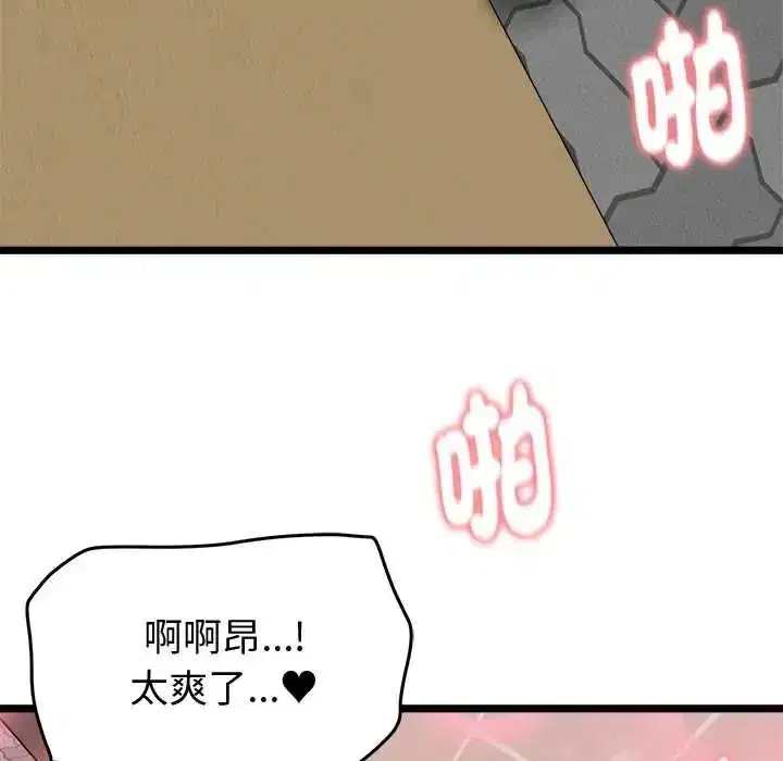 第59話