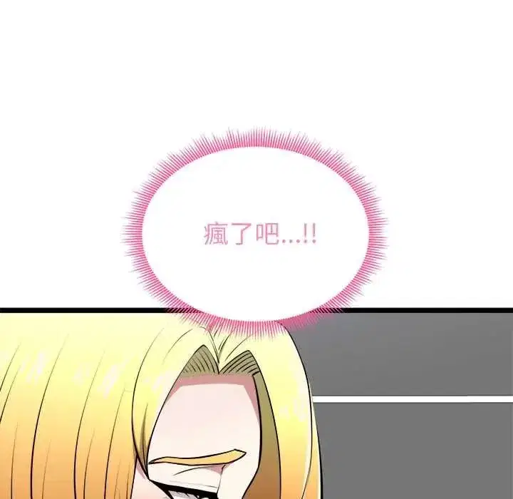 第59話
