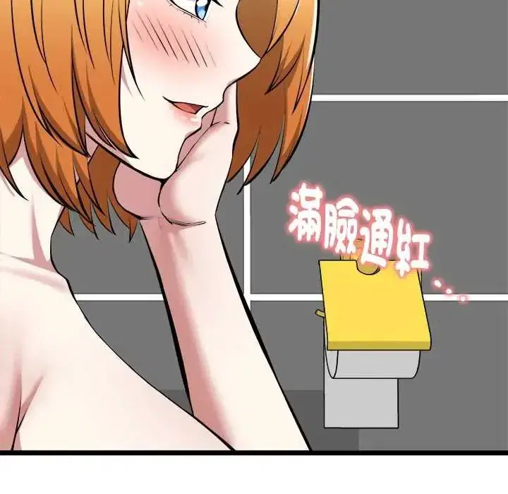 第59話