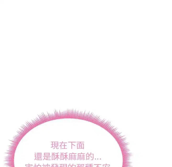 第59話