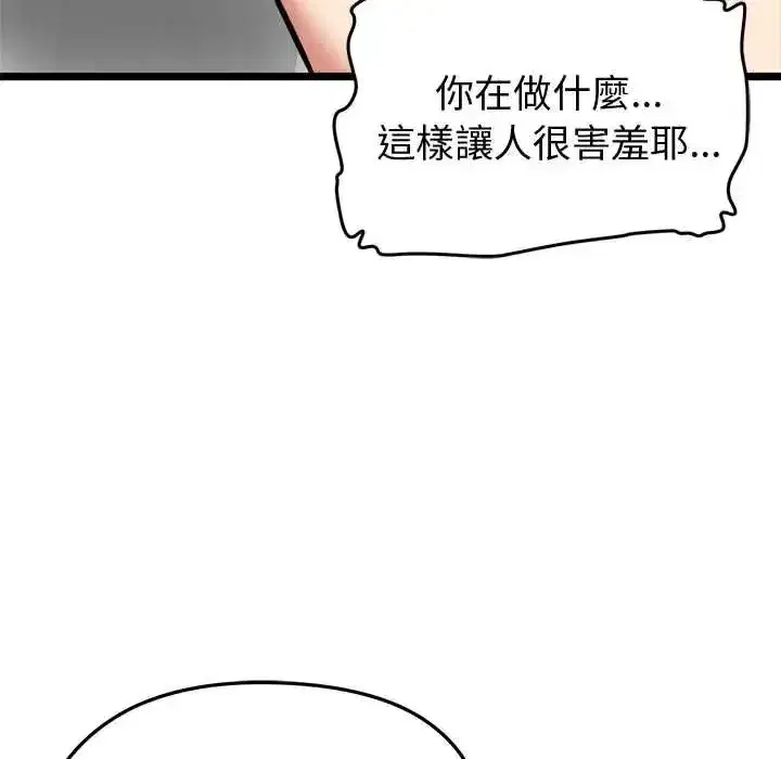 第59話