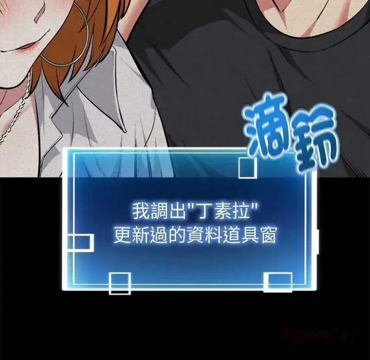 第59話