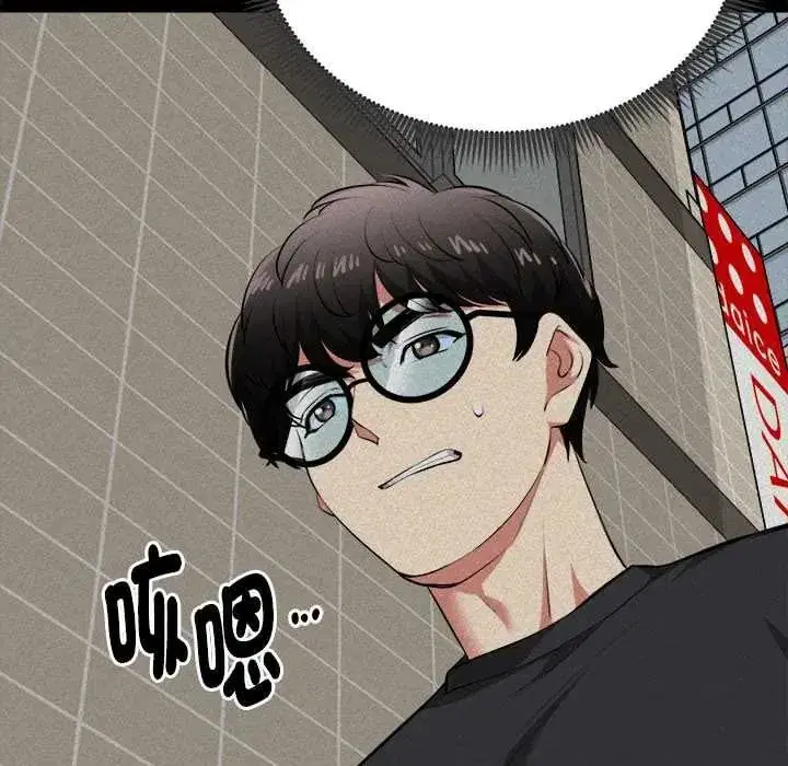 第59話