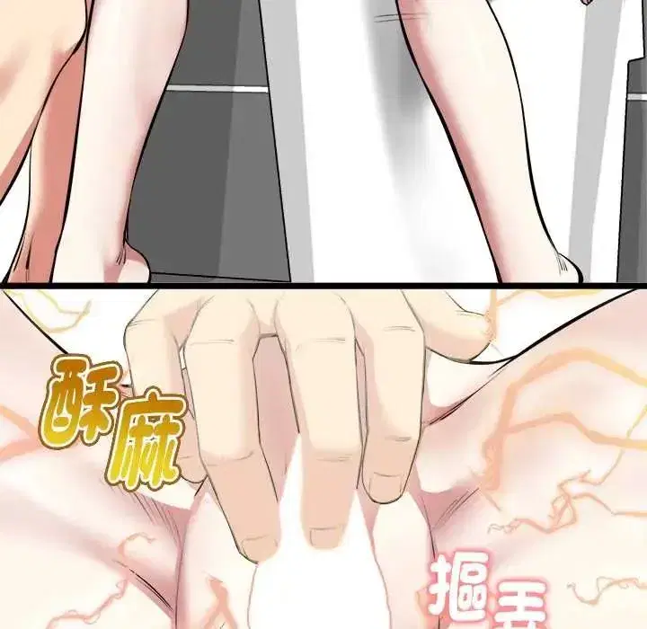 第59話