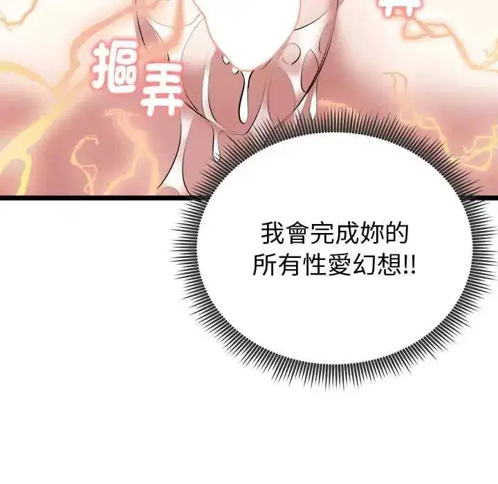 第59話