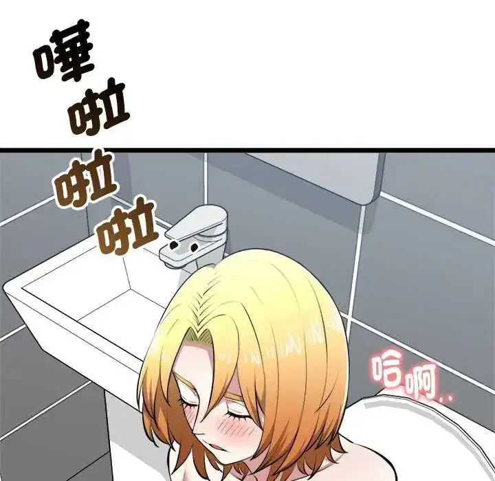 第59話
