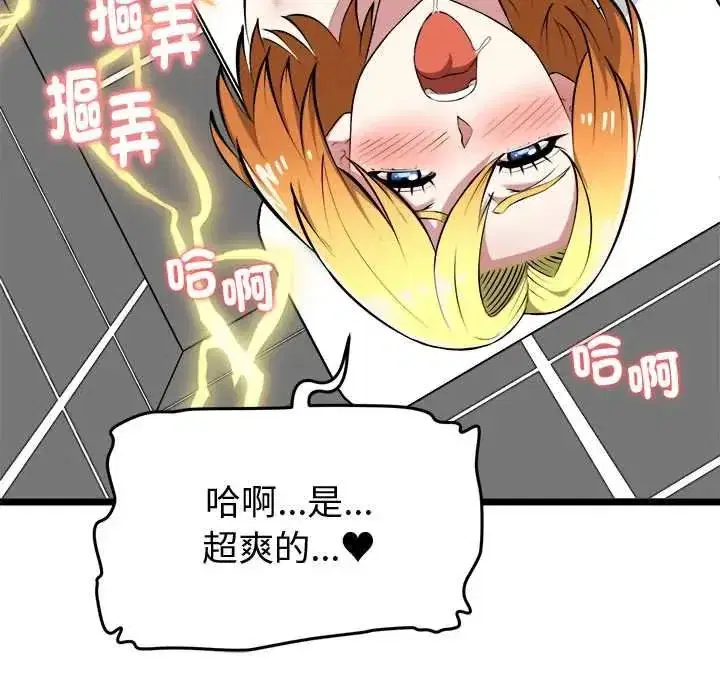 第59話
