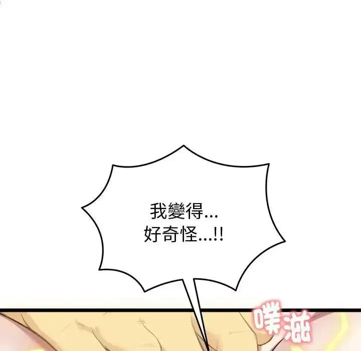 第59話