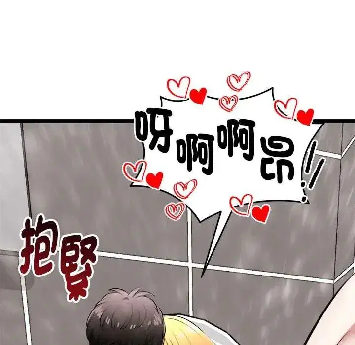 第59話