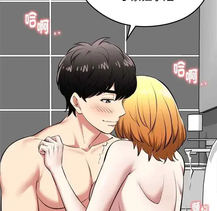 第59話