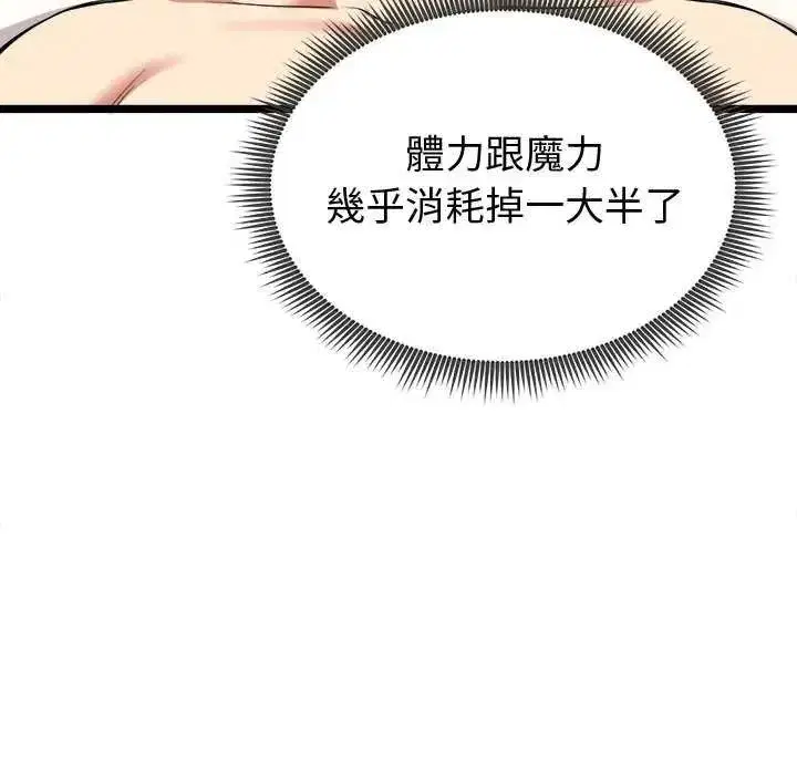 第60話
