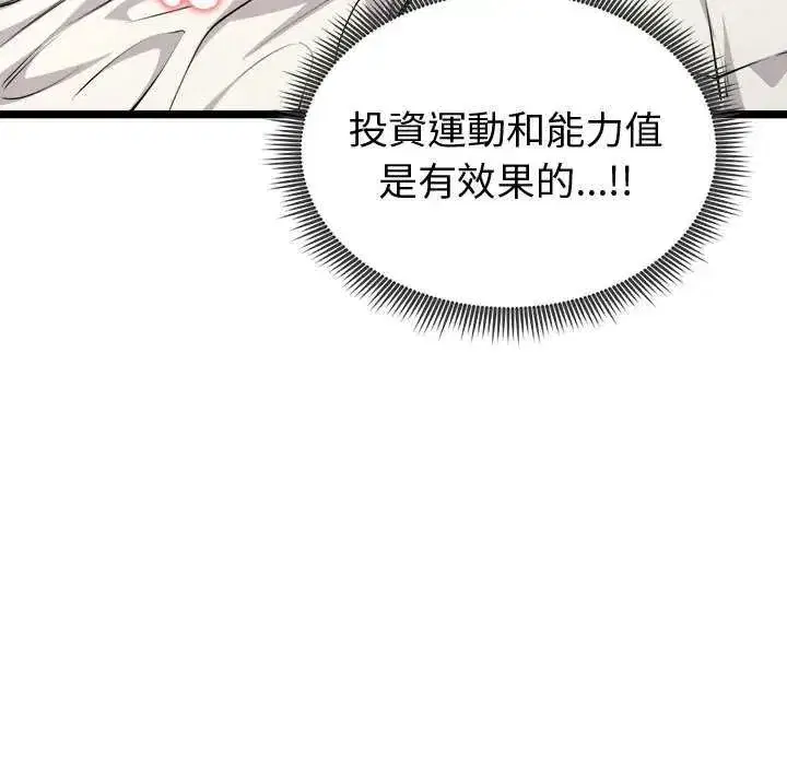 第60話