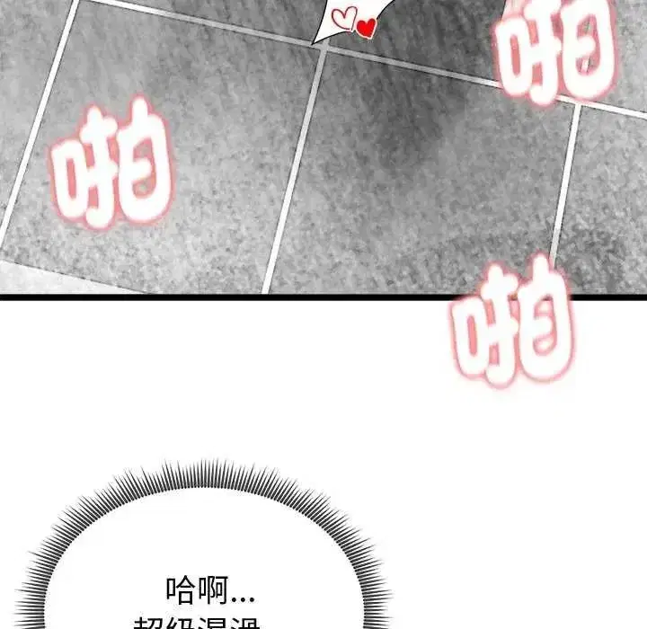 第60話