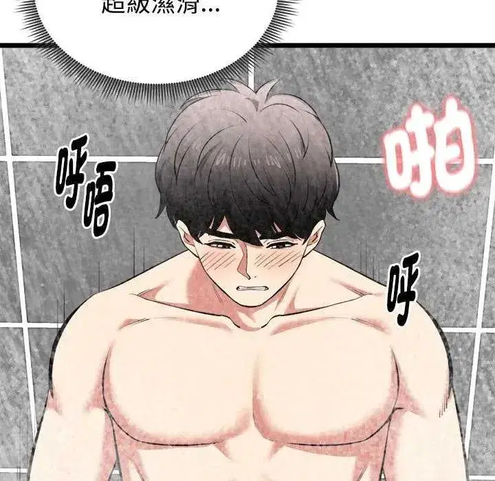 第60話