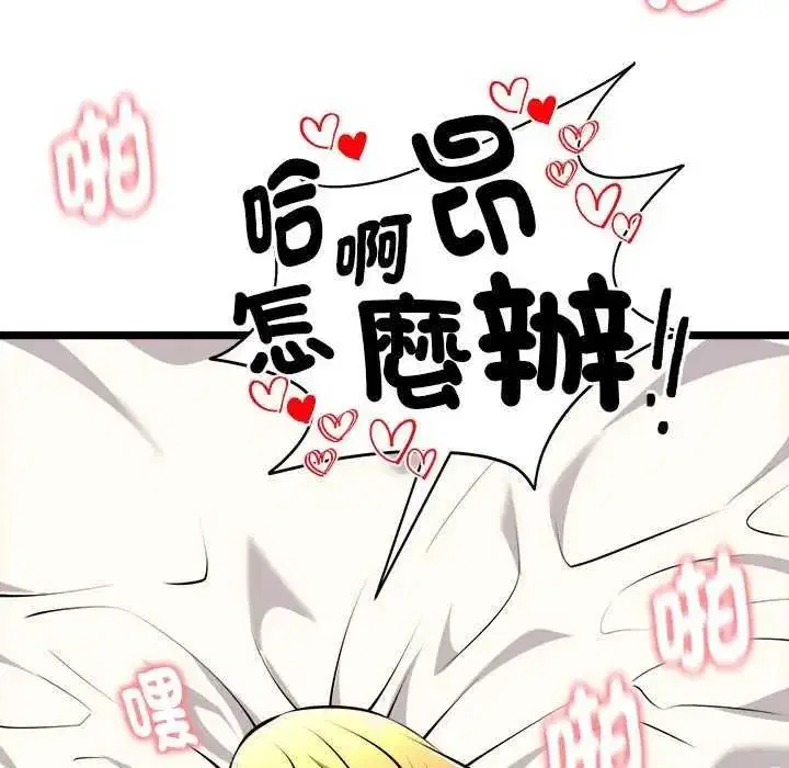 第60話