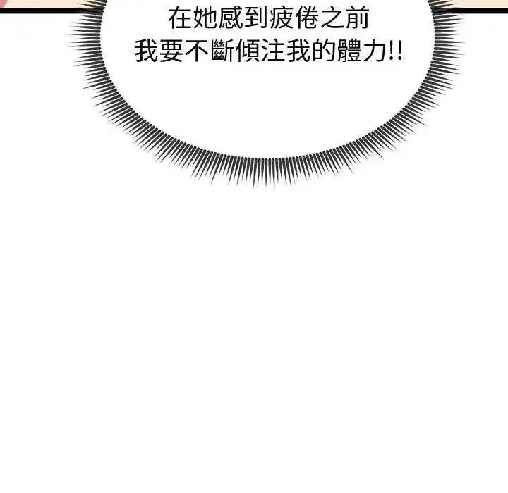 第60話
