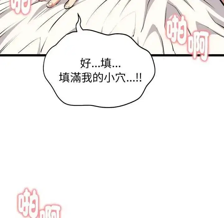 第60話