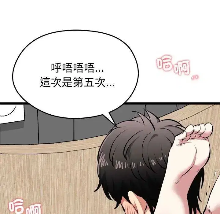 第60話