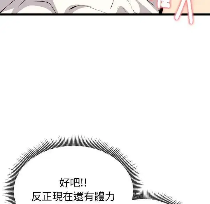 第60話