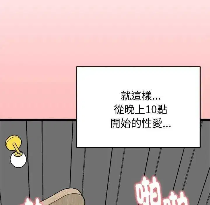 第60話