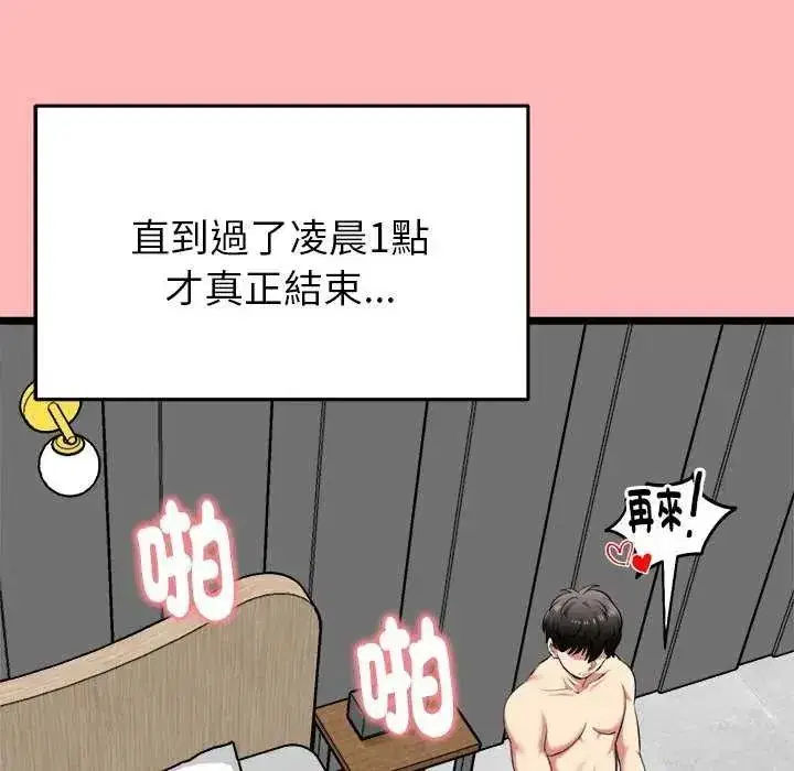 第60話