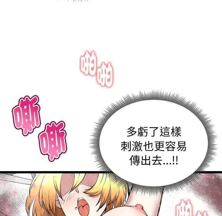 第60話