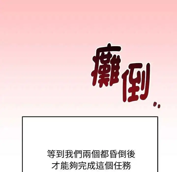 第60話