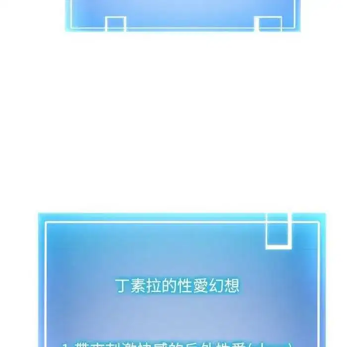 第60話